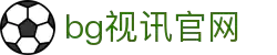 BG视讯·(中国区)官方网站